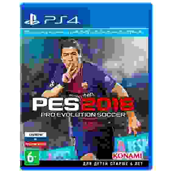 Pro Evolution Soccer 2018