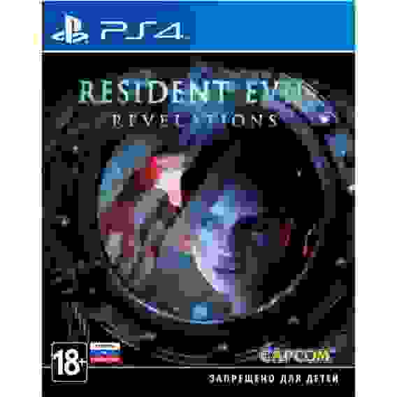 Resident Evil. Revelations