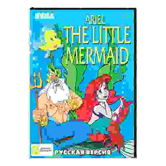 Ariel The Little Mermaid