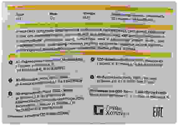 Булочки Русский хлеб кукурузные 6 штук