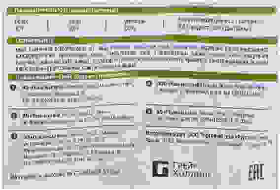 Булочки Русский хлеб гречневые 6 штук