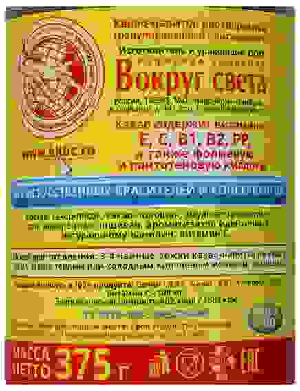 Какао Белый Мишка растворимое гранулированное с витаминами