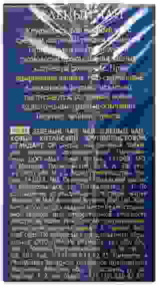 Чай зеленый Riston Pure Green байховый китайский крупнолистовой 200г