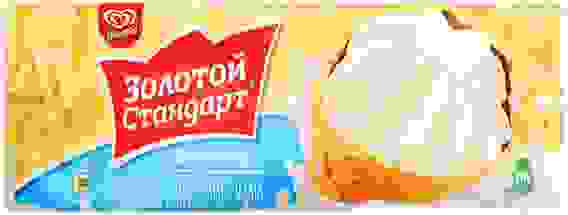 Мороженое Золотой Стандарт пломбир большой рожок классический 100г