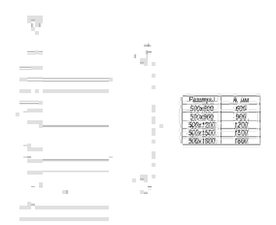 Электрический полотенцесушитель Grota Stelle 500x600