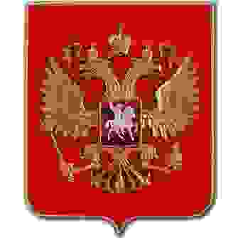 Герб страны Россия пластик щит пластик