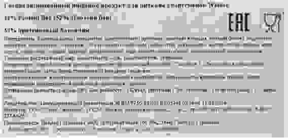 Батончик протеиновый Weider 52% Protein bar арахис-карамель 50г