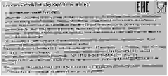 Батончик протеиновый Лоу Карб Протеин Бар красные ягоды 35г