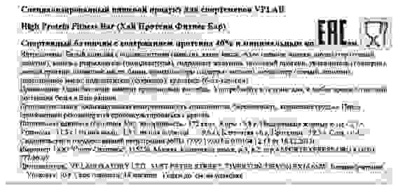 Батончик протеиновый High Protein Fitness Bar банан 50г