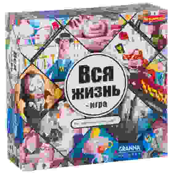 &quot;Вся жизнь - игра&quot; - Настольная игра BONDIBON